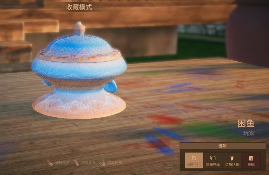 第一天玩 不舍得卖系列 2
