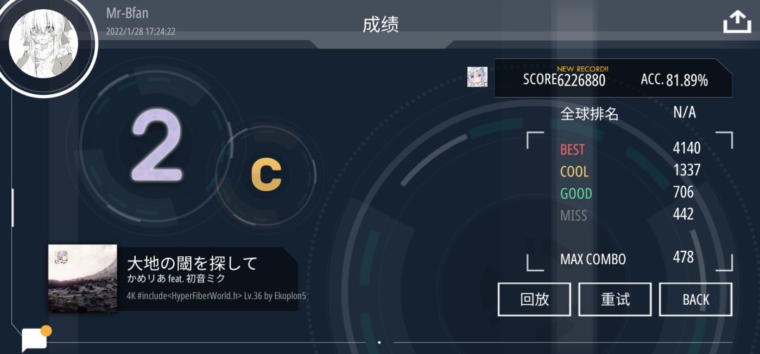动态图片 8
