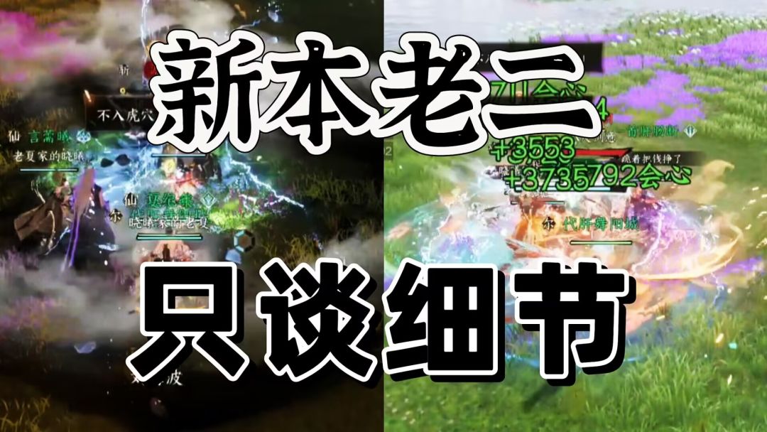 逆水寒手游：压缩时间细节掌握轻松拿捏截图