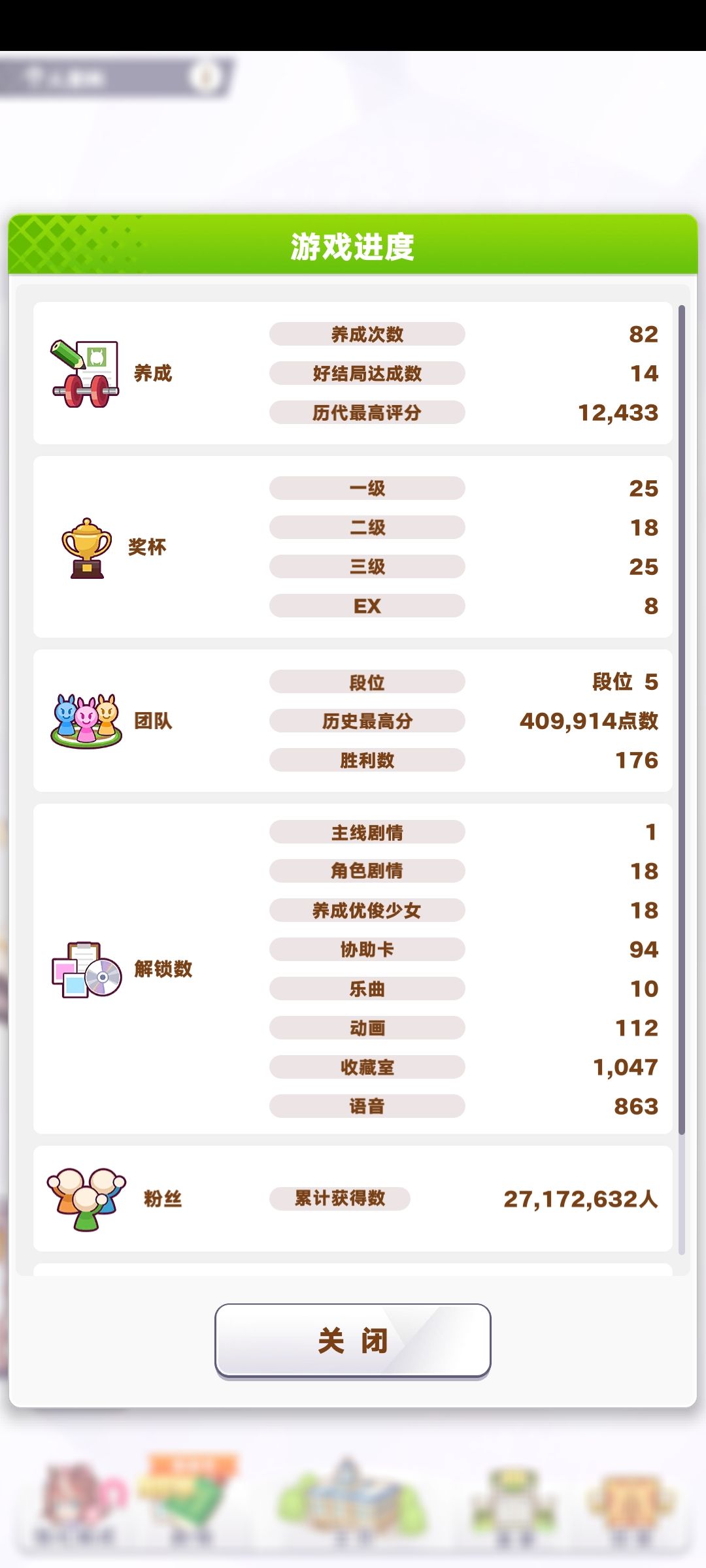 找个社团 1