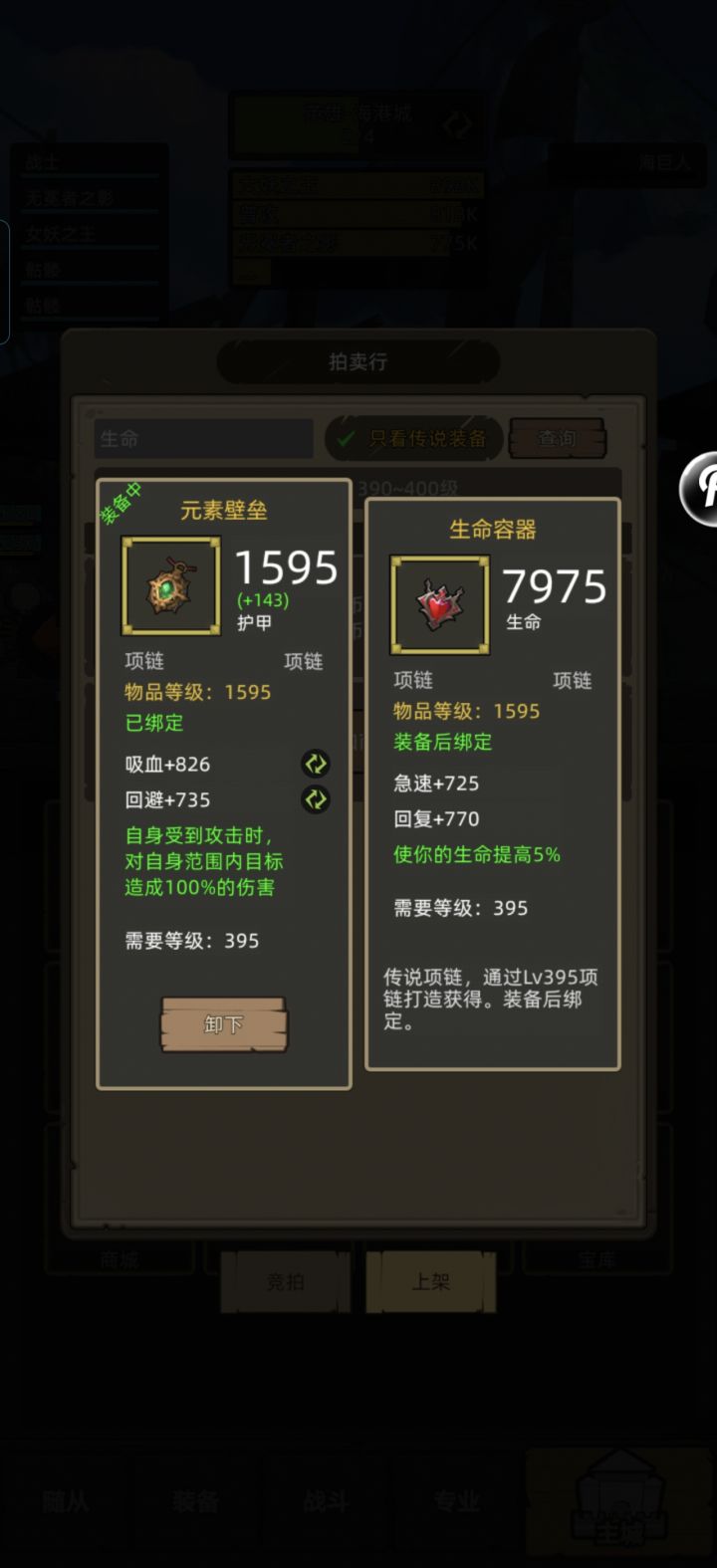 S000求义父支援截图