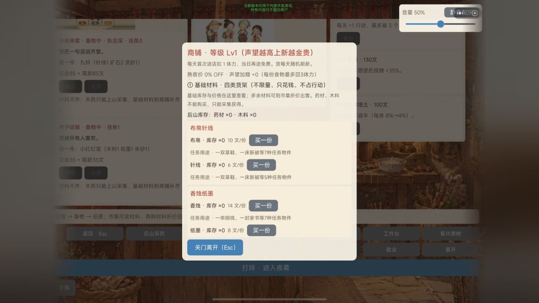 开发者日志08 2