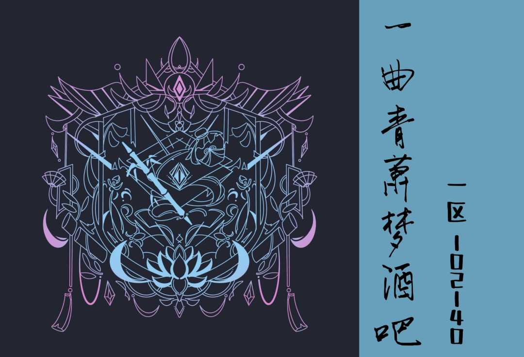 一区家族青酒招团手,高顶配号主⌯ᵔ⩊ᵔ⌯ಣ 1