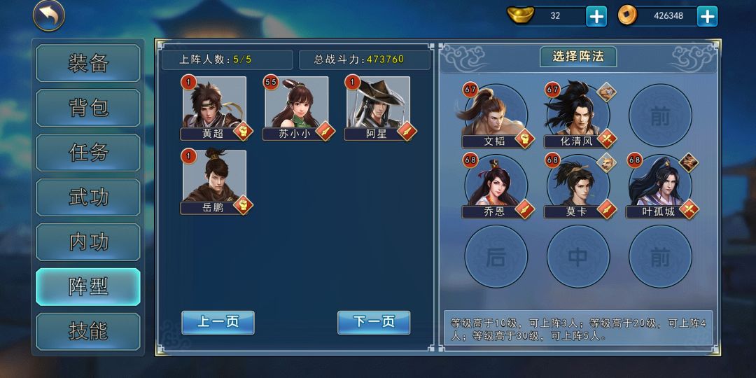 动态图片 6