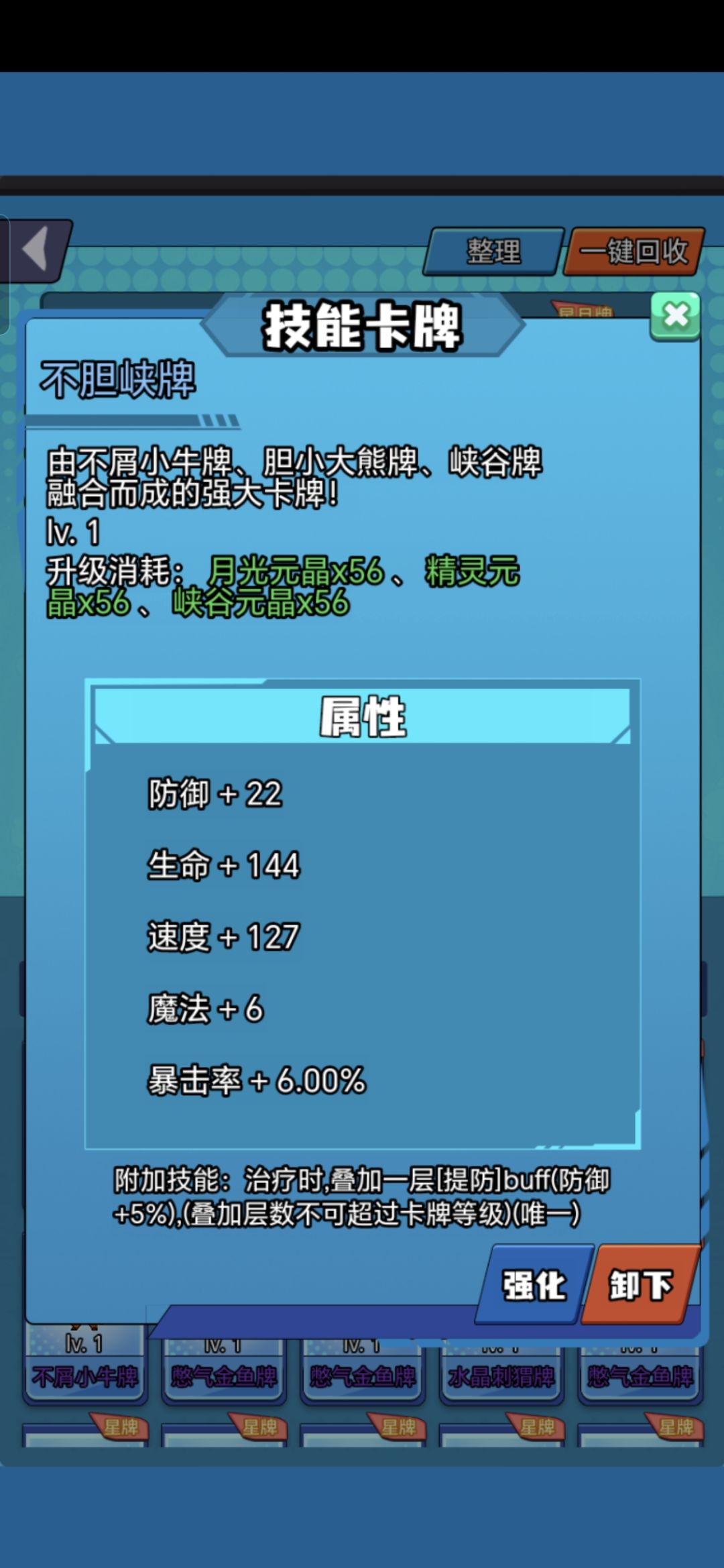 打个卡吧 4