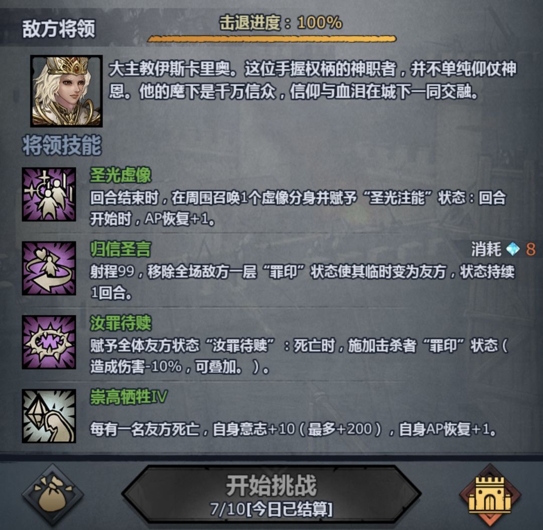对这个大教主是又爱又恨 1