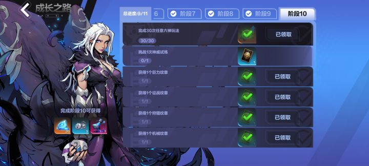 这个任务必须打完么?截图