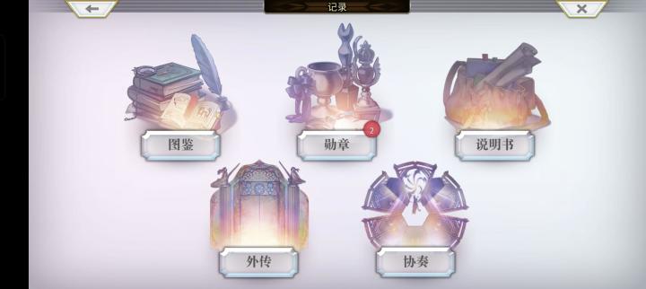 拯救强迫症截图