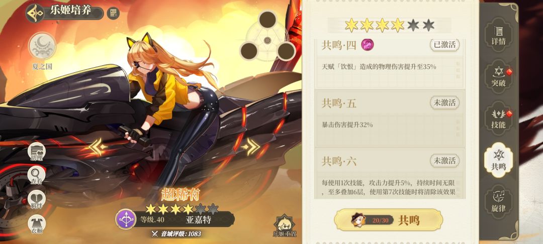 动态图片 6