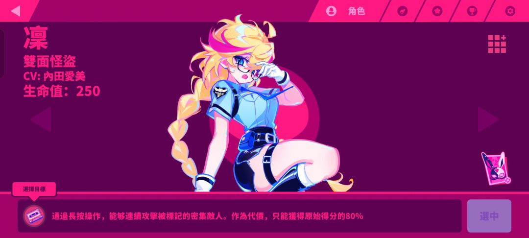 我宣布这简直是最强角色 2
