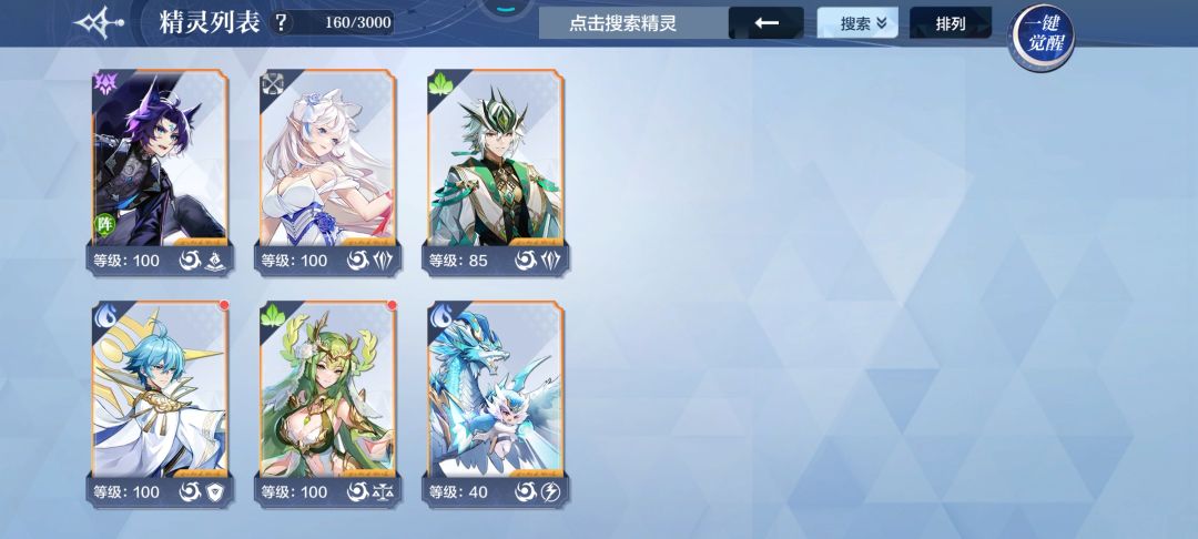 选哪个 2