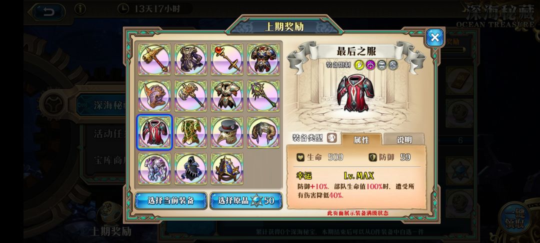 是我连吃5次100抽保底的补偿吗? 1