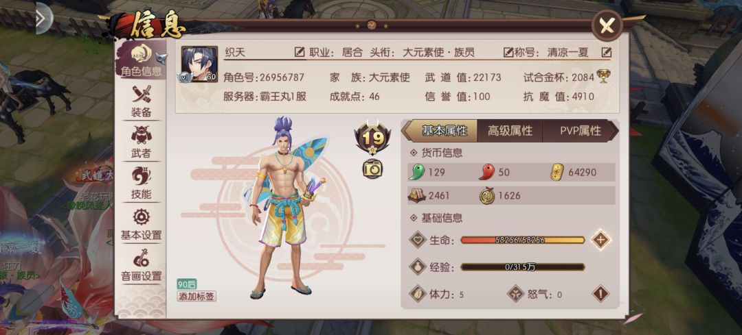 账号被盗找谁去 1
