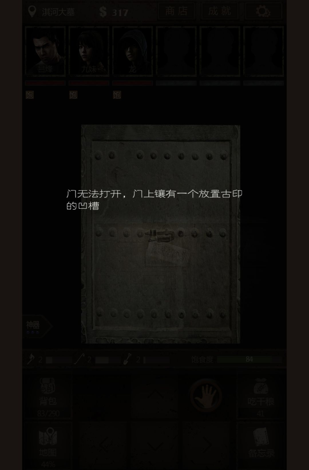 求助 2