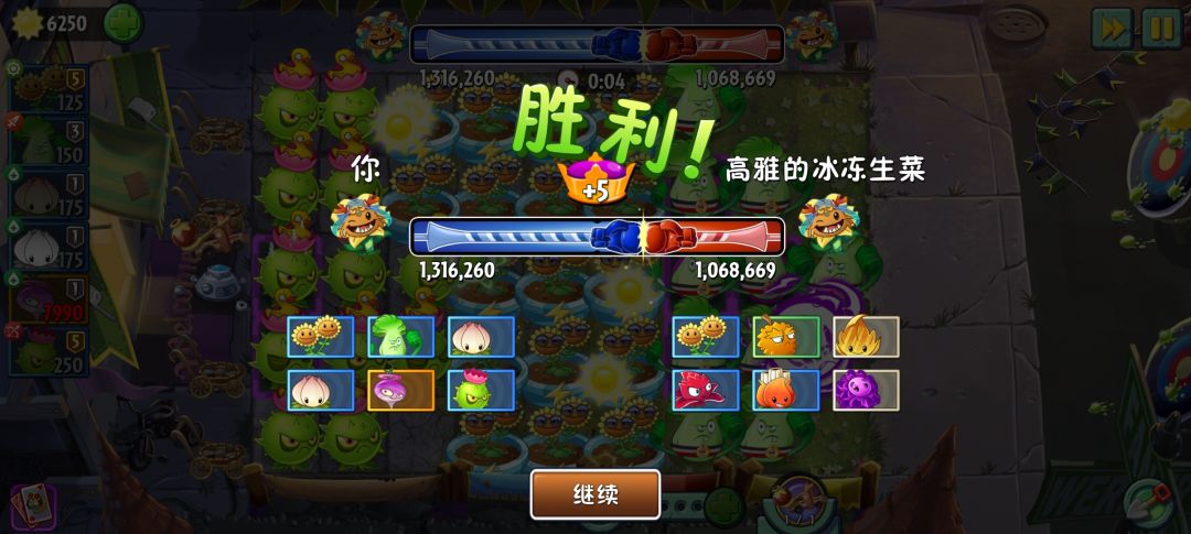 哇哦 1