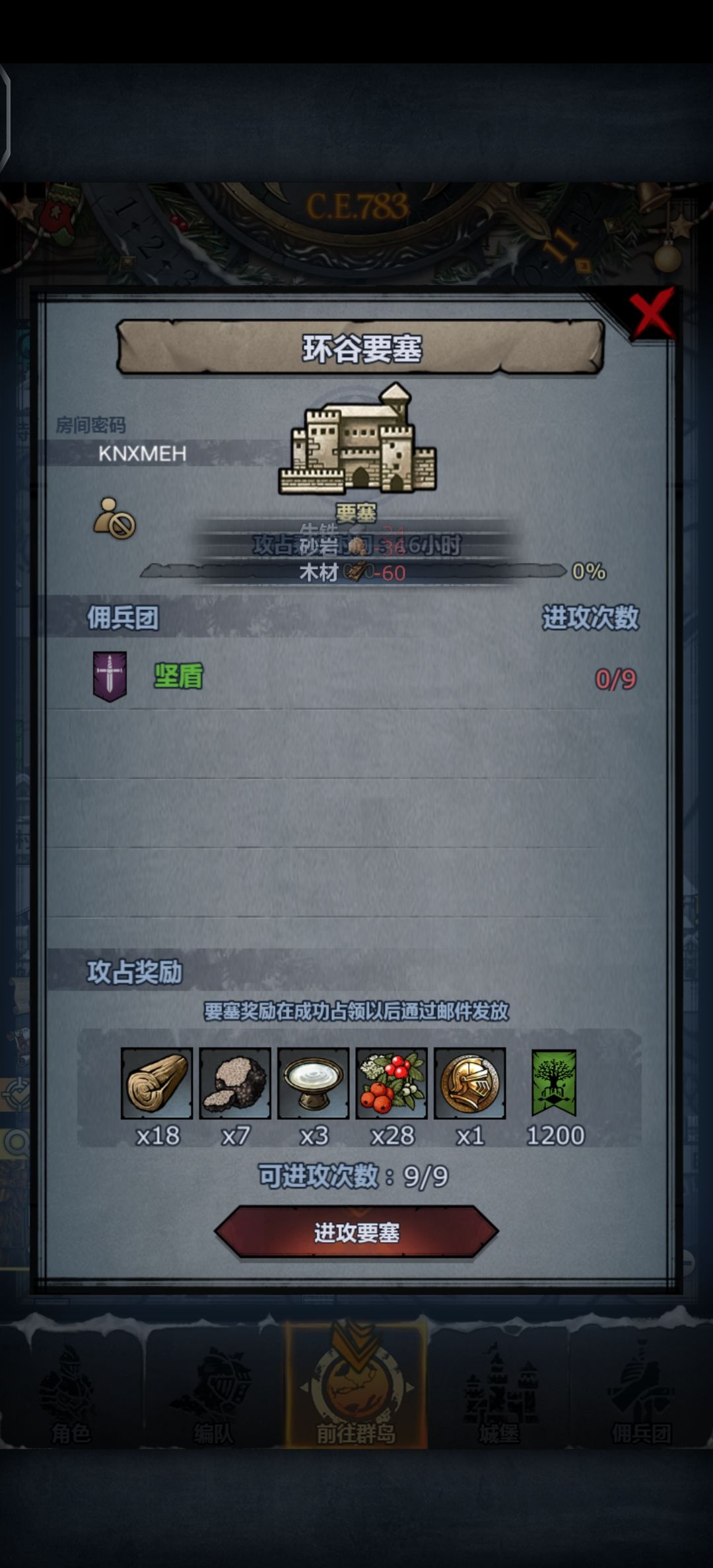 日车可摸,不定时收 2