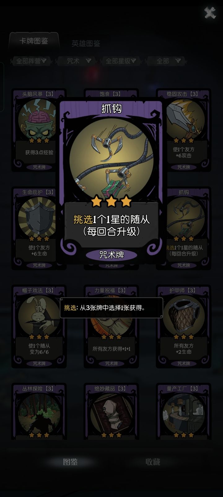 PVP资源利用小妙招截图