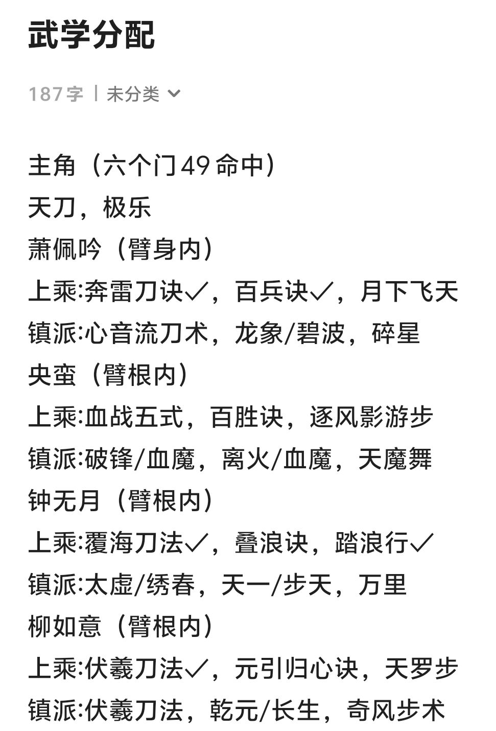 对于这游戏的一些个人看法 2