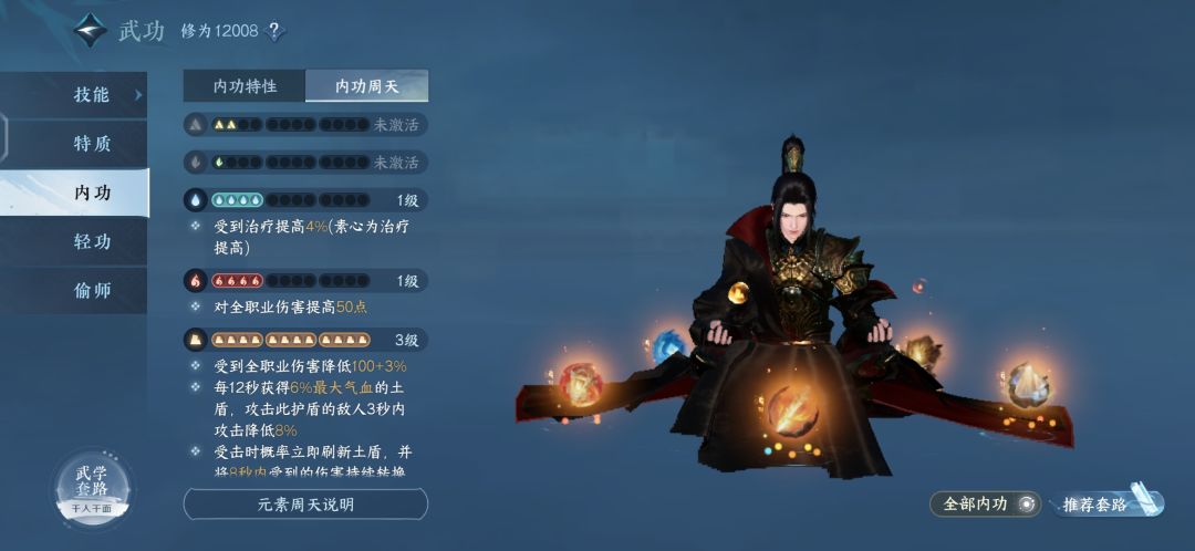 怎么提升大佬们 1
