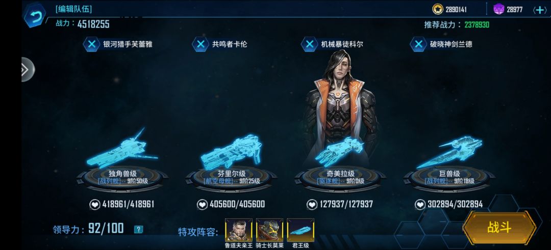 莱因哈特到现在不出 2