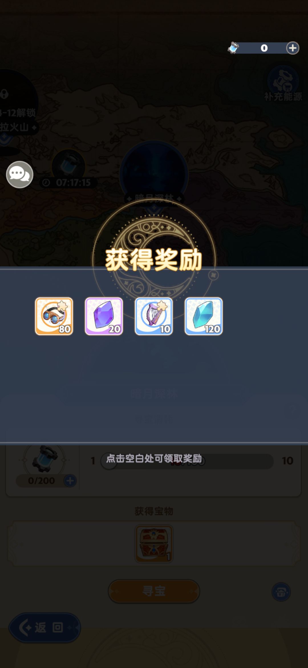 一区战士记录day9 2