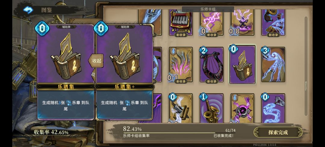 发现一个还挺好玩的组合 2