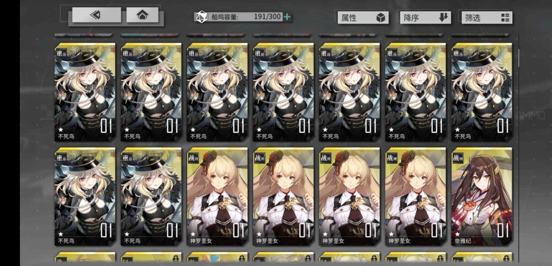 记录一个冤种捞比 2