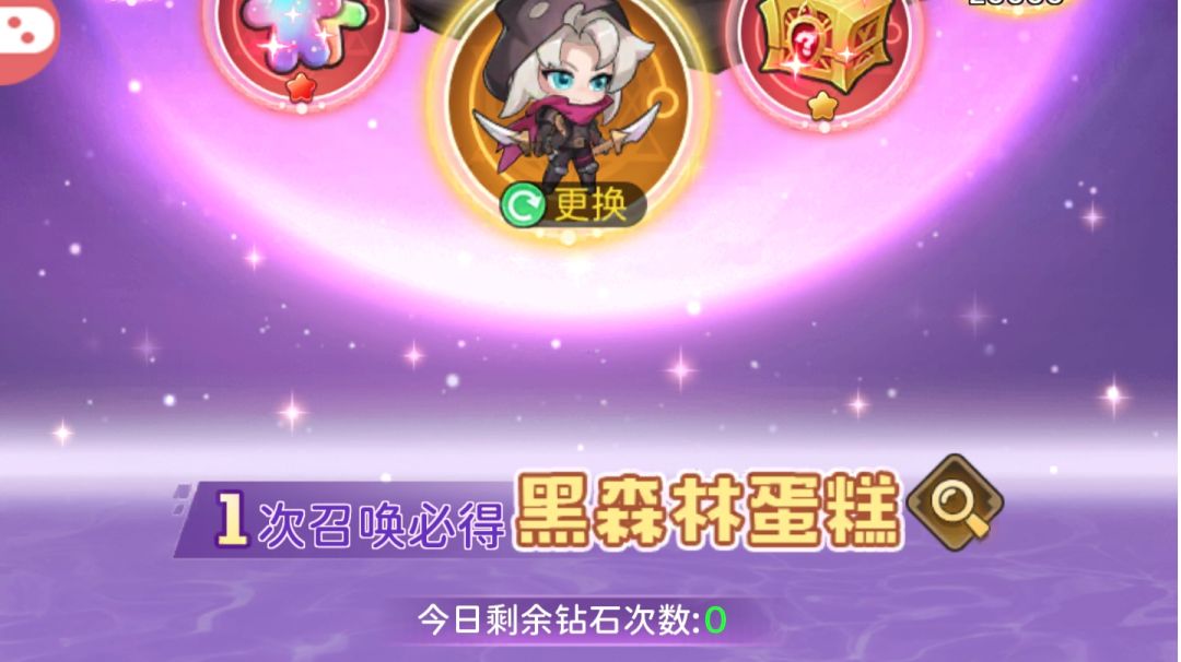 黑蛋糕第一期隐身bug修复后 强度预览截图