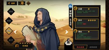 如果安世高未曾东渡译经