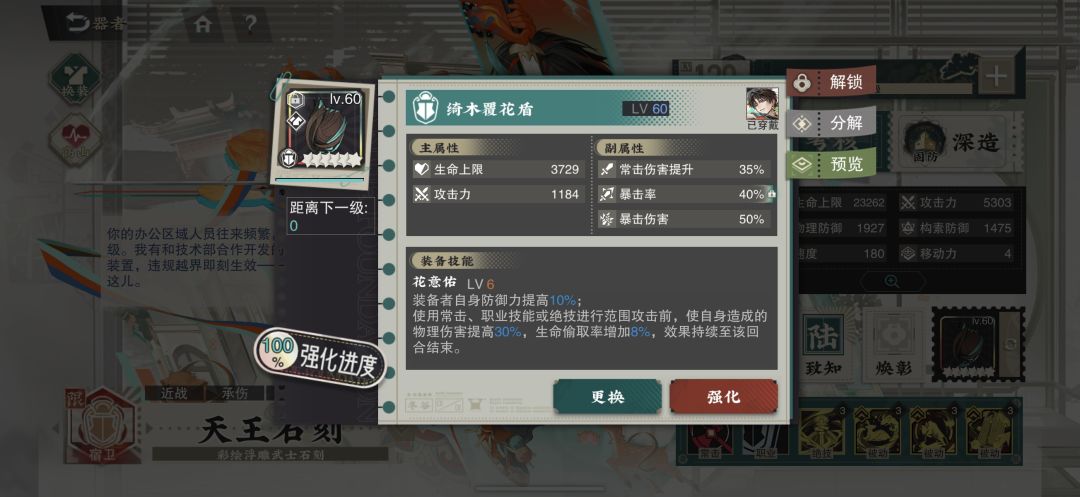 单锁洗了两次 2