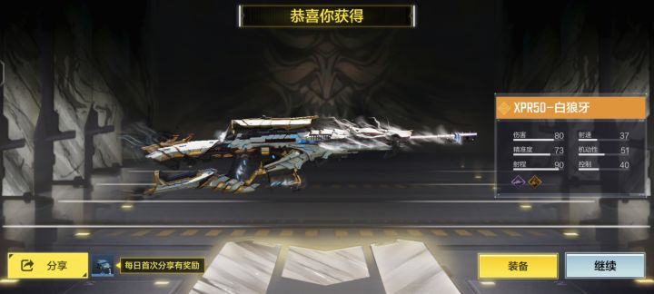 第一个10连就出来了截图