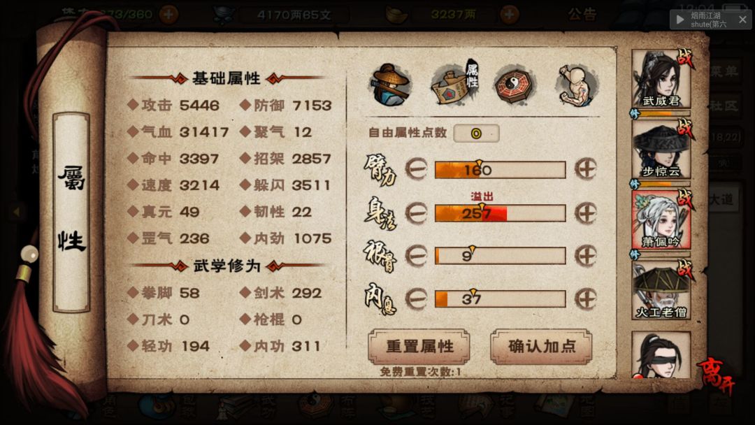 帮忙看看号 6
