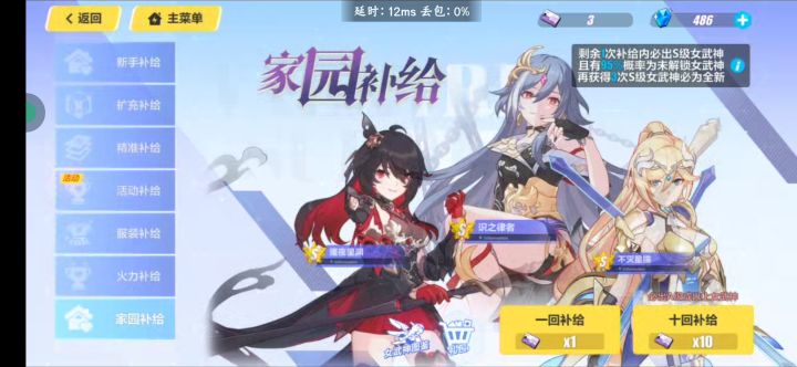最印象深刻的一次截图