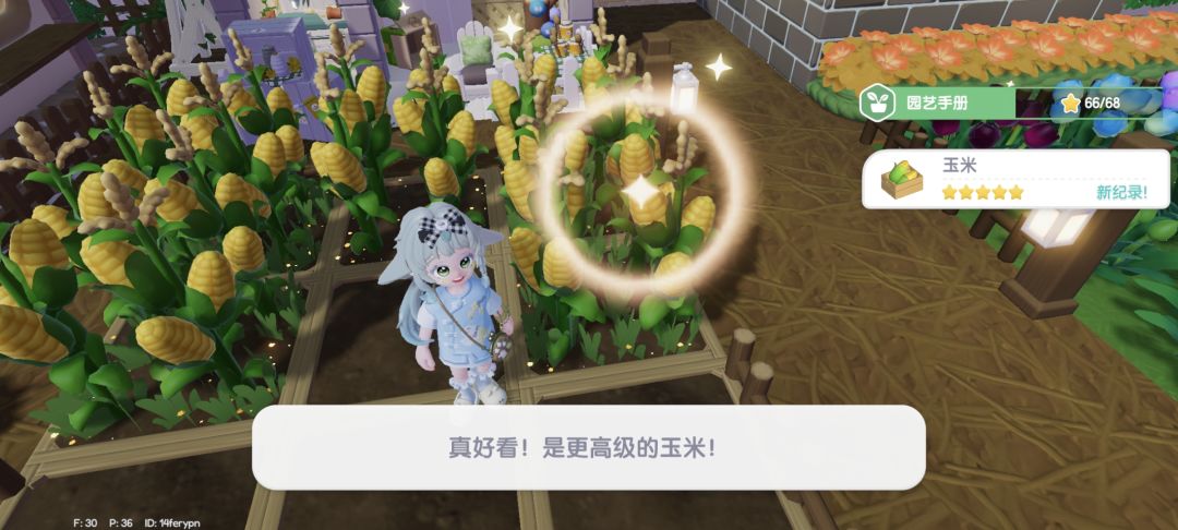 今日份快乐 2