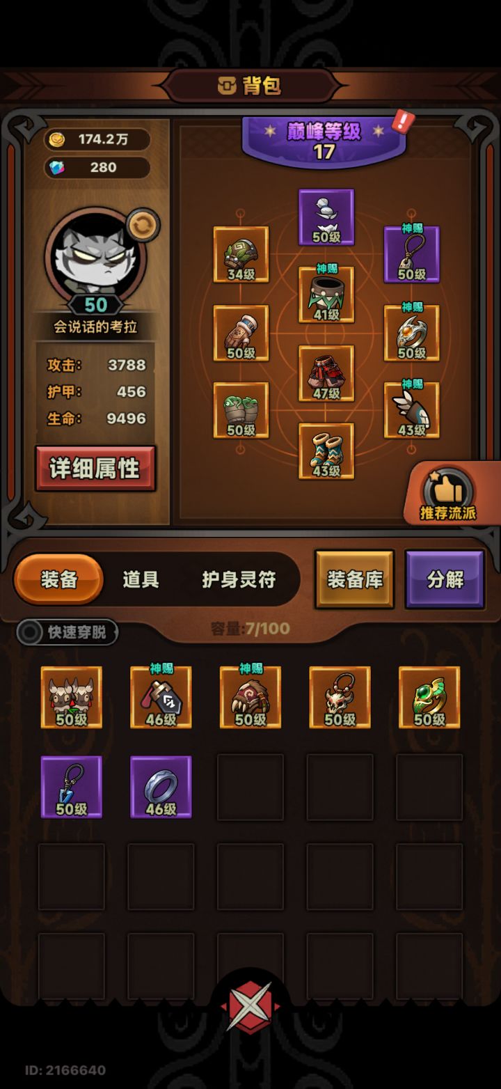 ios1区 有没有大哥带一下截图
