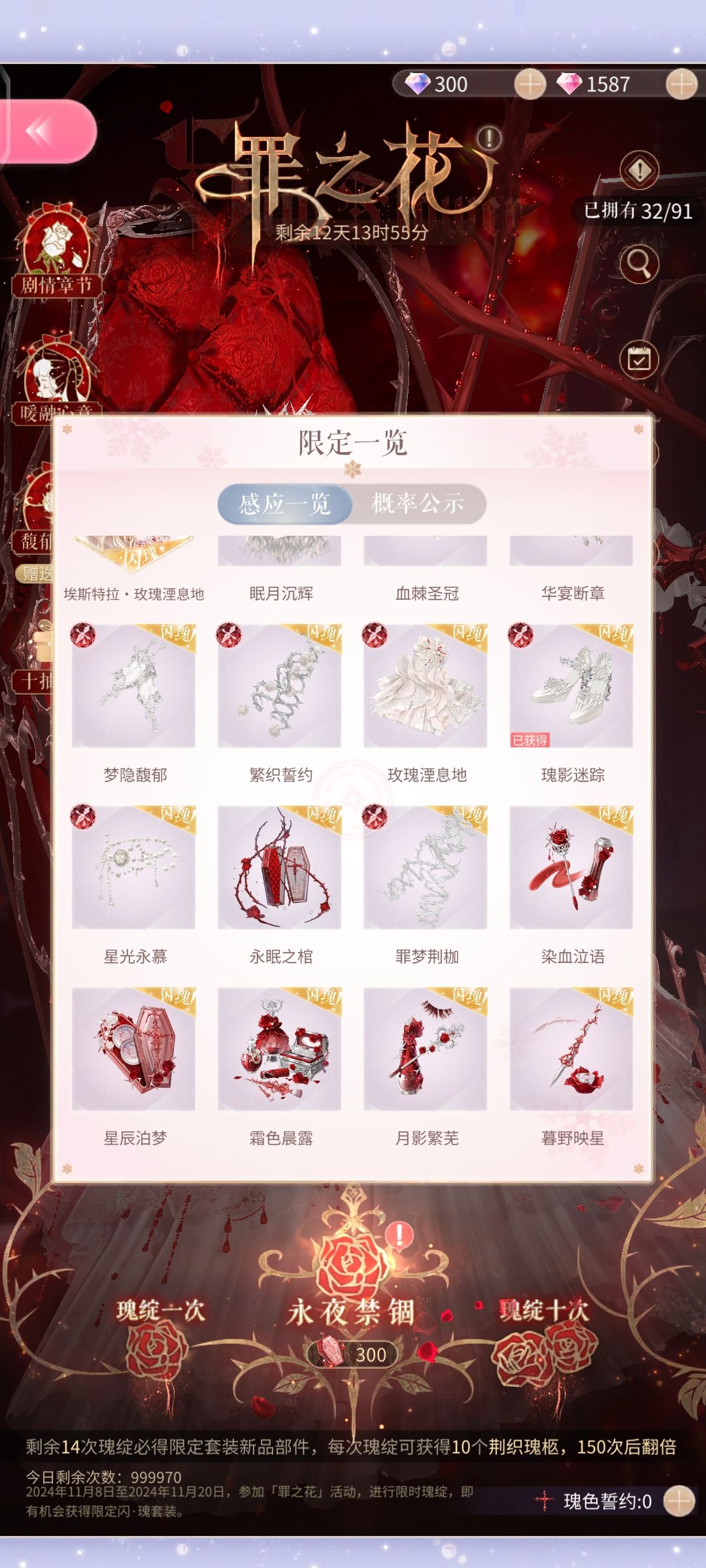 我心死了,三十抽就抽到了一鞋子 1