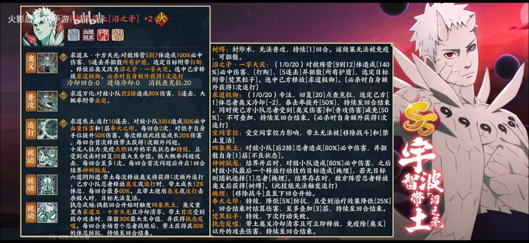 2026传说降临！截图