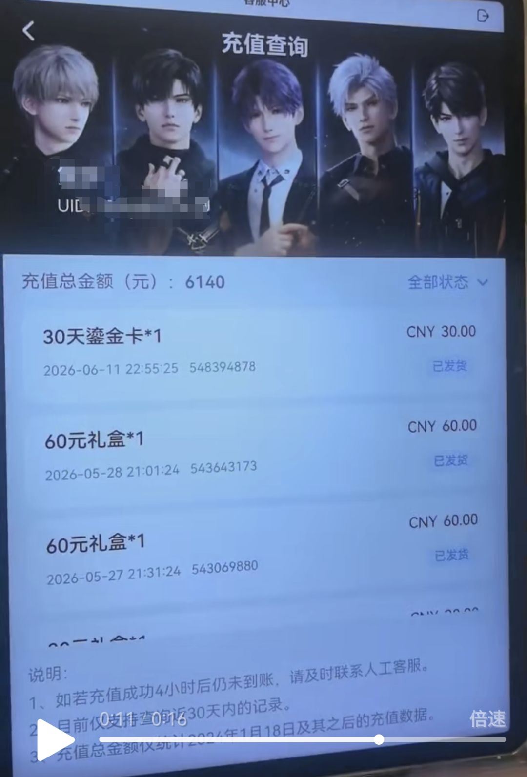 已停登停氪,不嘴自己人,只要叠纸出来负责 1
