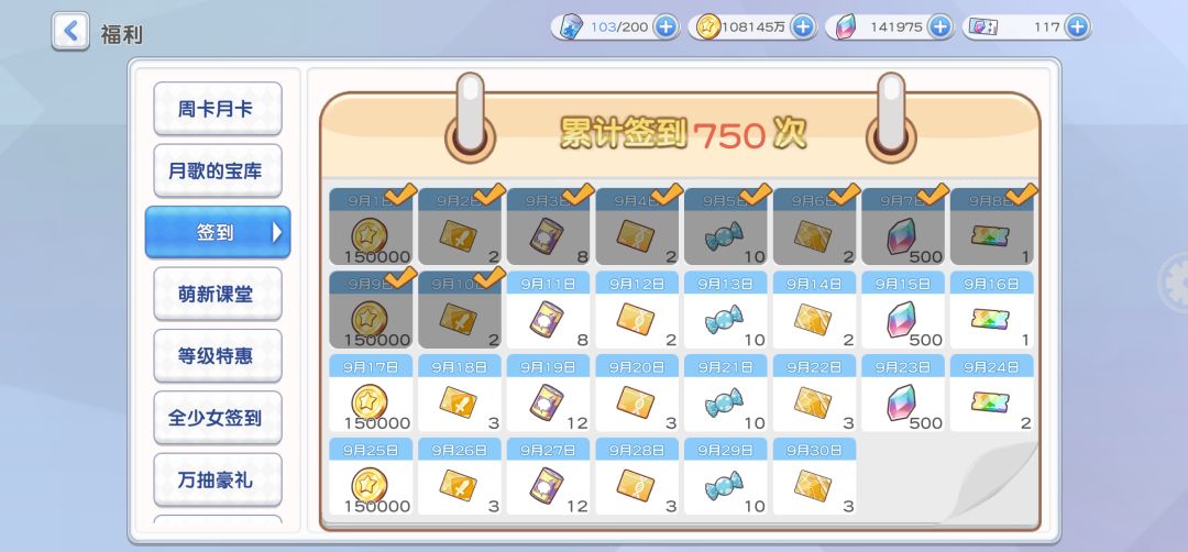 入坑750天,纪念一下 1