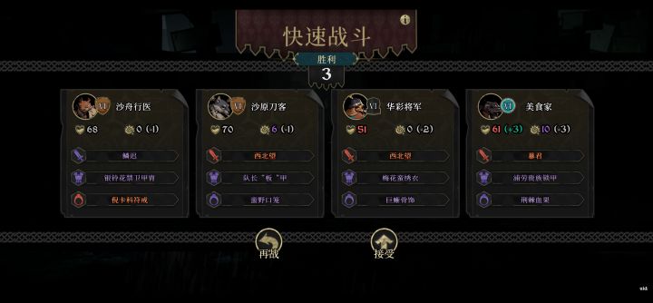 爆杀还有优化空间么,是不是毕业了🤣截图