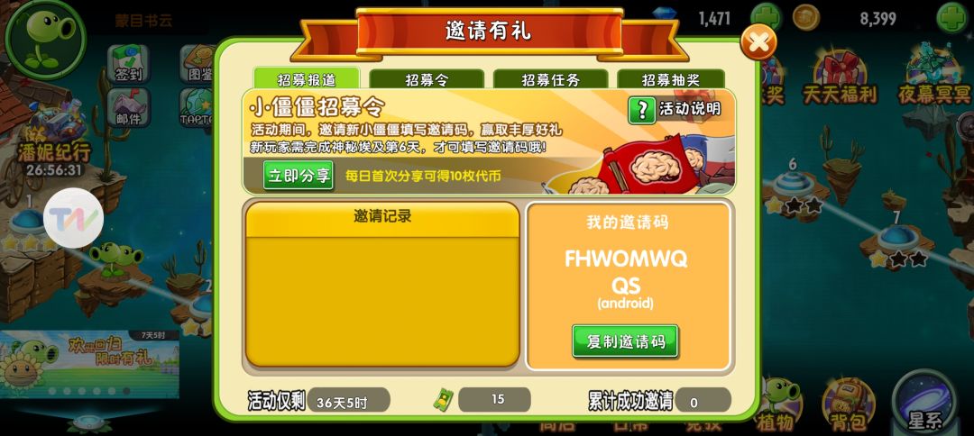 FHWOMWQQS 1