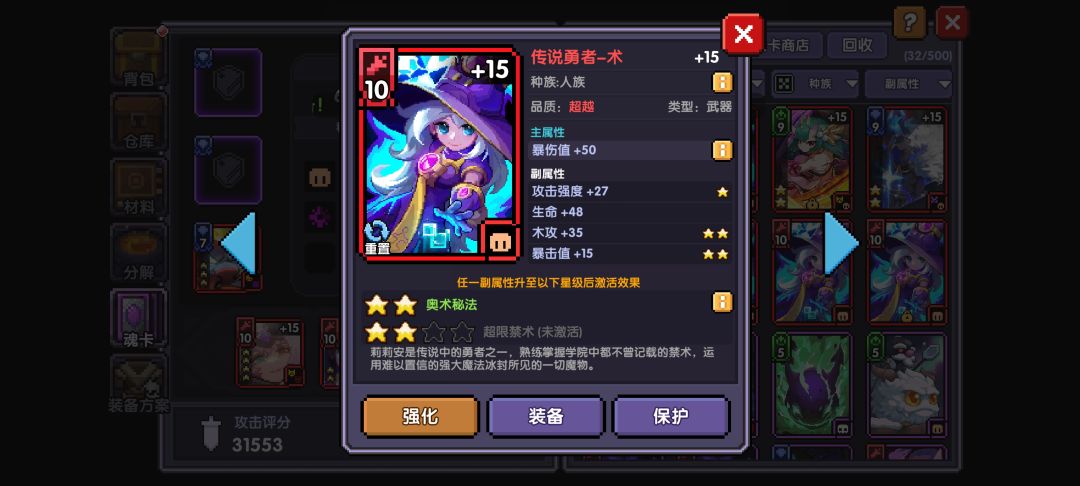 没资格 1