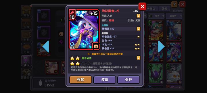没资格截图