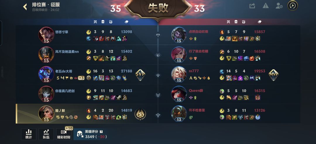 什么时候能把匹配机制改一下,, 1