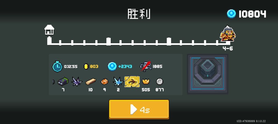 。 2