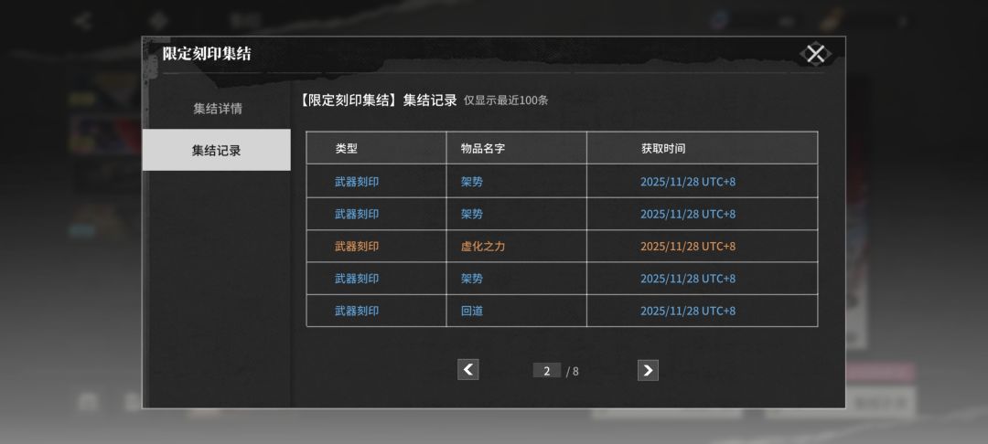 动态图片 4
