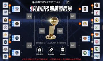 【福利活动】半决赛席位确定！谁才是真·预言家