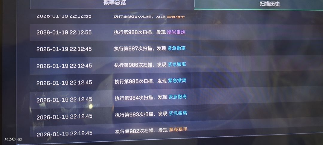 快1000抽 1