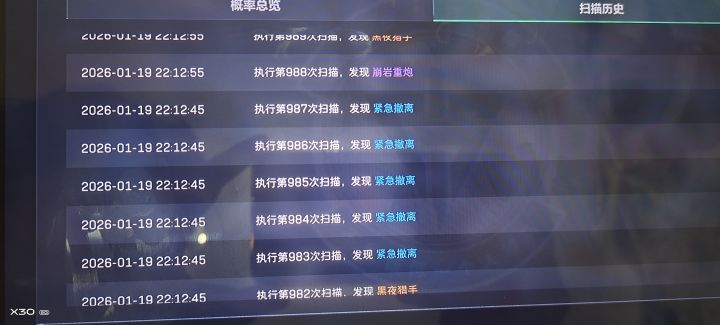 快1000抽截图