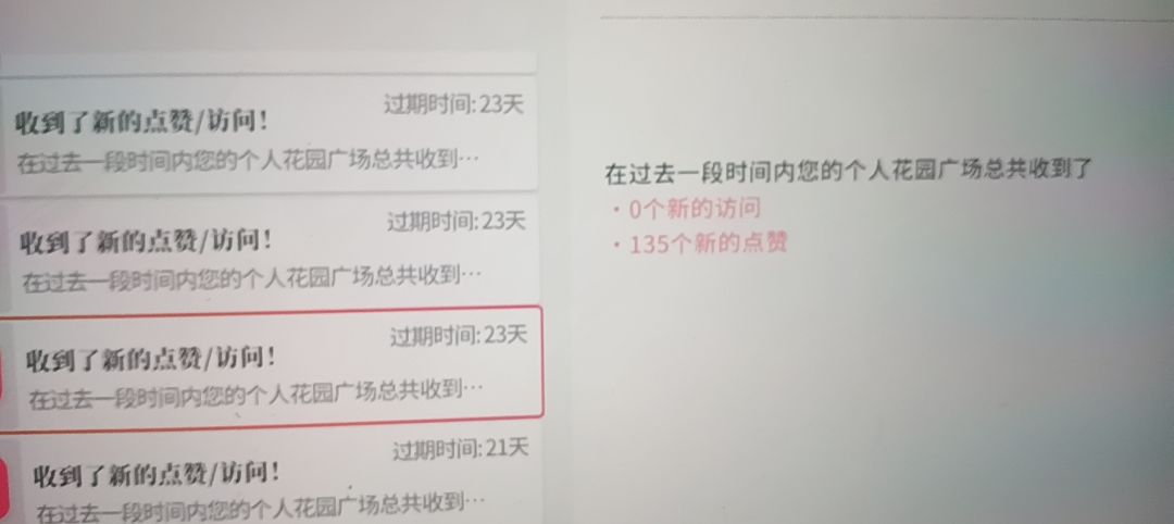 震惊！！竟出现幽灵人访问我的频道 3